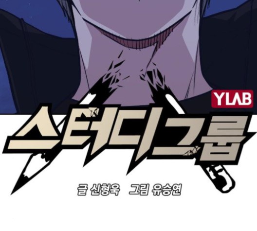 Study Group Ch.95 p19