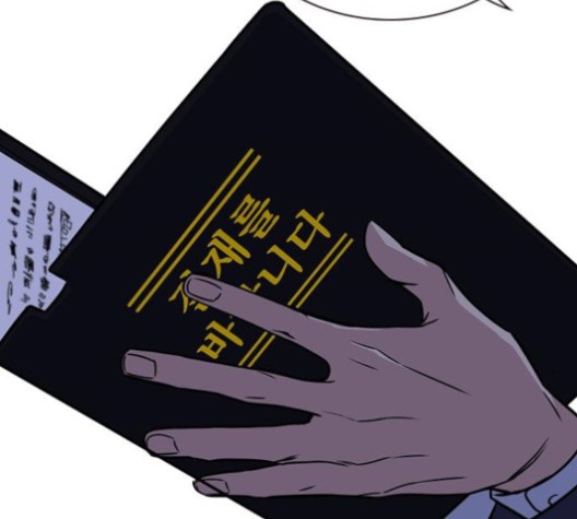 Study Group Ch.95 p190