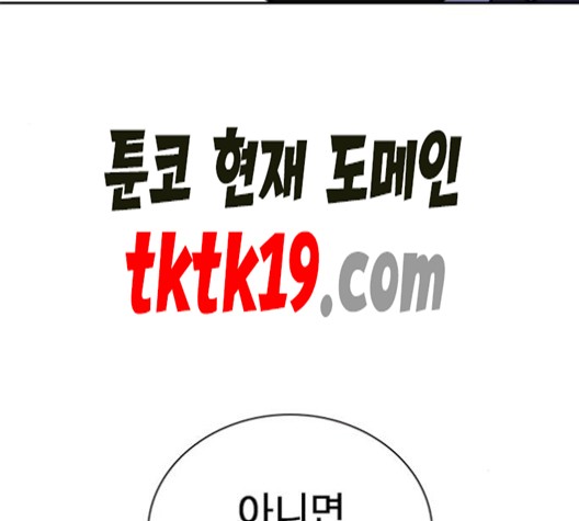 Study Group Ch.95 p191