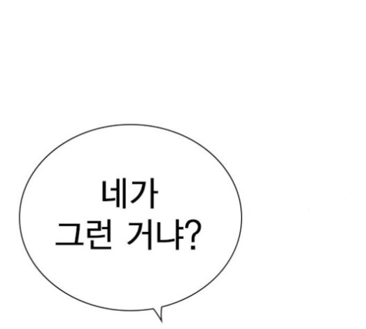 Study Group Ch.95 p193