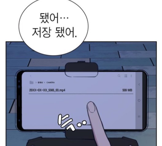 Study Group Ch.95 p21