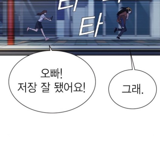 Study Group Ch.95 p25