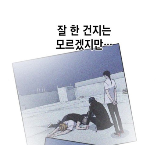 Study Group Ch.95 p28