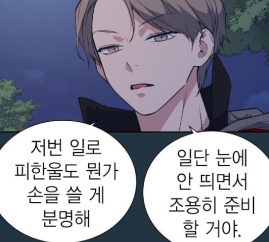 Study Group Ch.95 p3