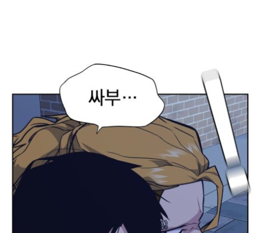 Study Group Ch.95 p31