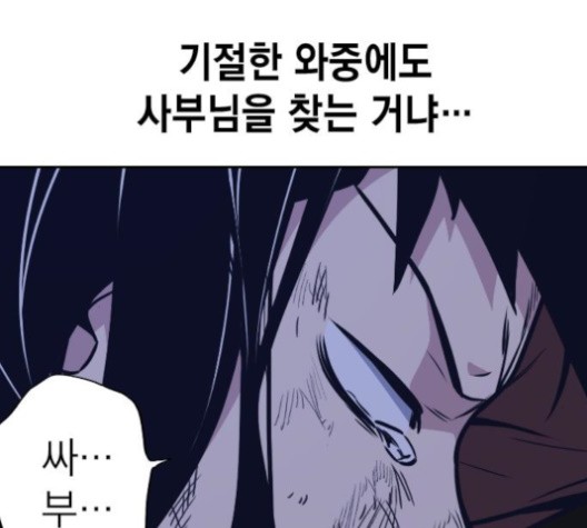 Study Group Ch.95 p33