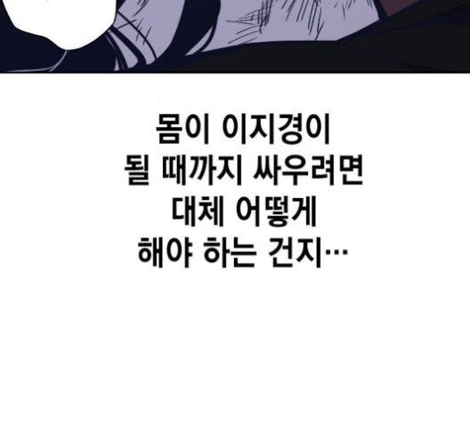 Study Group Ch.95 p34