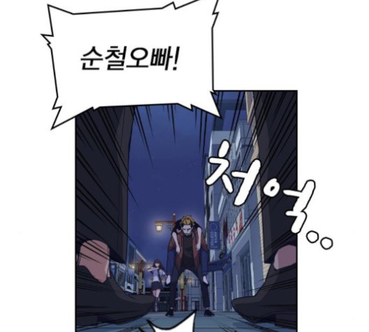 Study Group Ch.95 p37