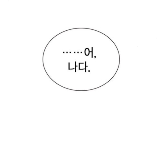 Study Group Ch.95 p39