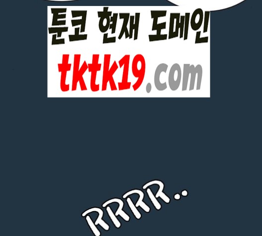 Study Group Ch.95 p4
