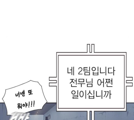 Study Group Ch.95 p40