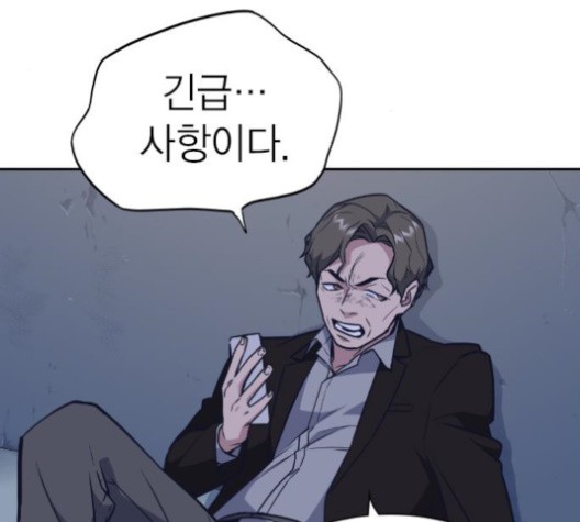 Study Group Ch.95 p42