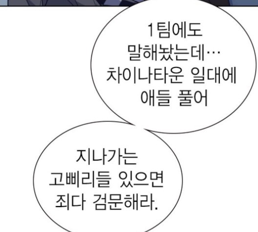 Study Group Ch.95 p43