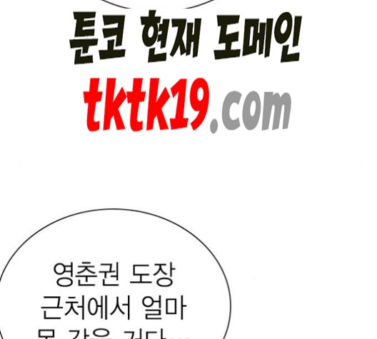 Study Group Ch.95 p44