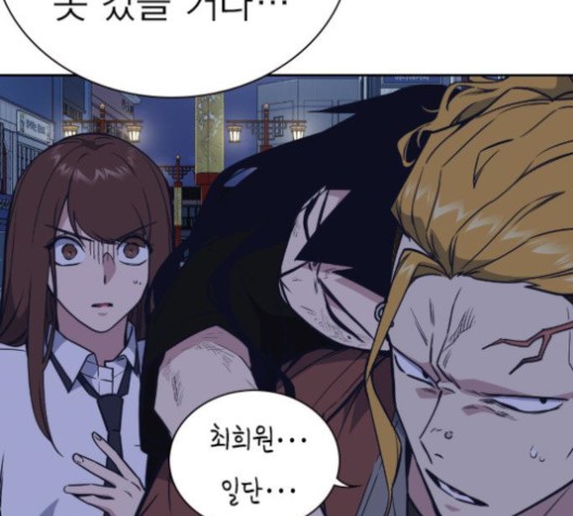 Study Group Ch.95 p45