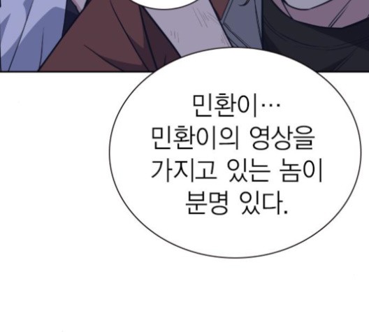 Study Group Ch.95 p46