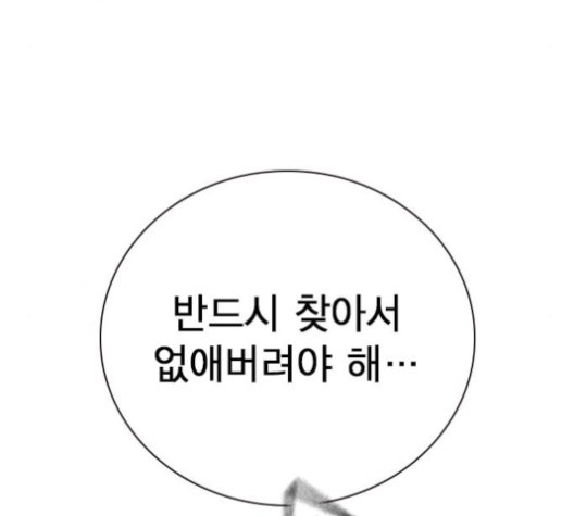 Study Group Ch.95 p47
