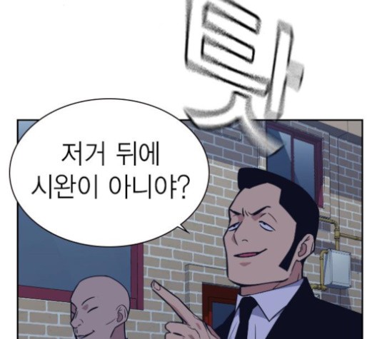 Study Group Ch.95 p48