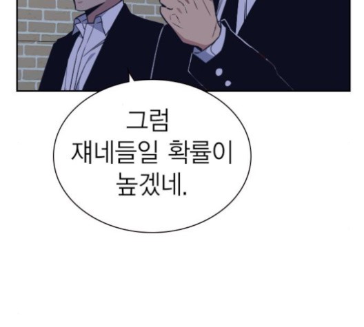 Study Group Ch.95 p49