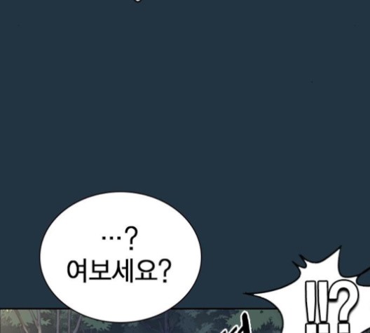 Study Group Ch.95 p5