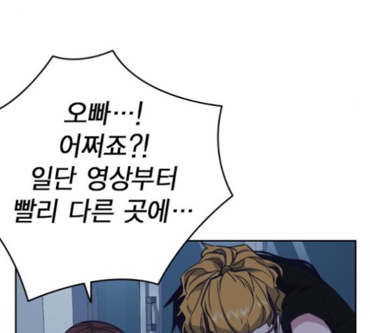 Study Group Ch.95 p52