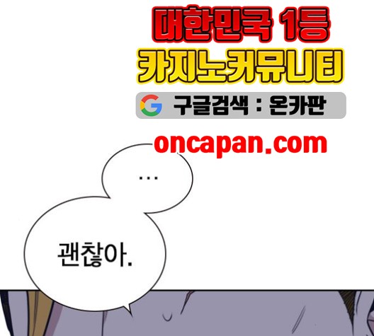 Study Group Ch.95 p54