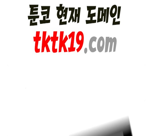 Study Group Ch.95 p62