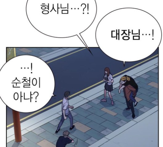Study Group Ch.95 p66