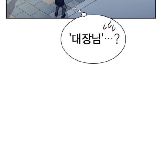 Study Group Ch.95 p67