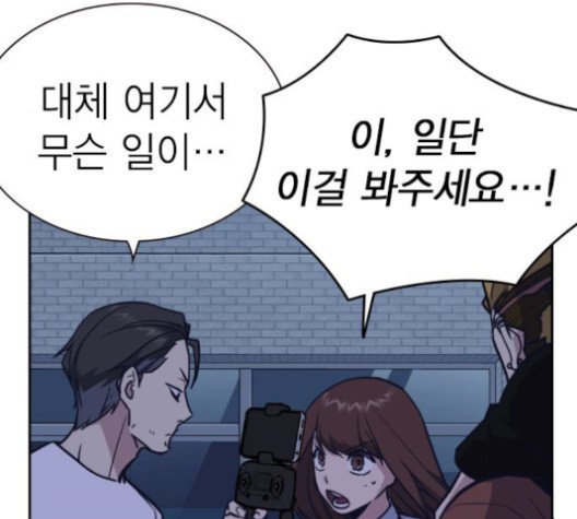 Study Group Ch.95 p68