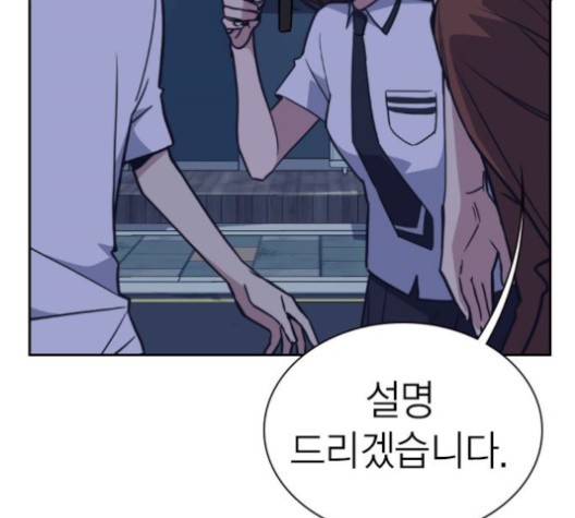 Study Group Ch.95 p69