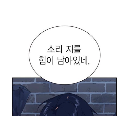 Study Group Ch.95 p74