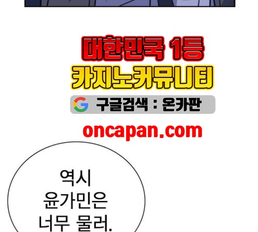 Study Group Ch.95 p76