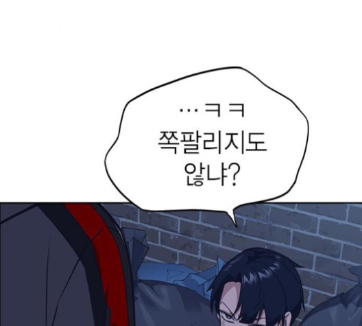 Study Group Ch.95 p79