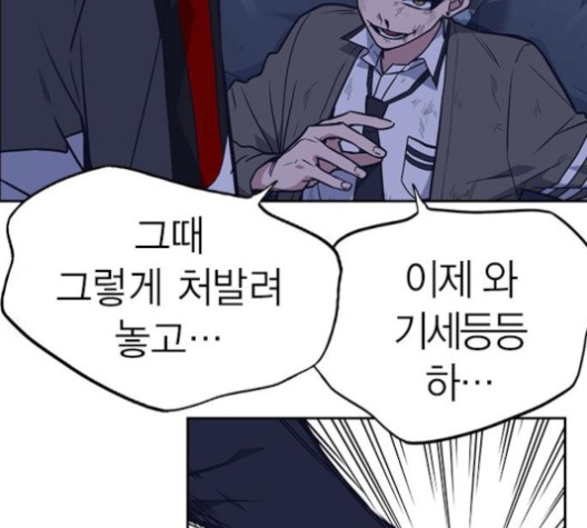 Study Group Ch.95 p80
