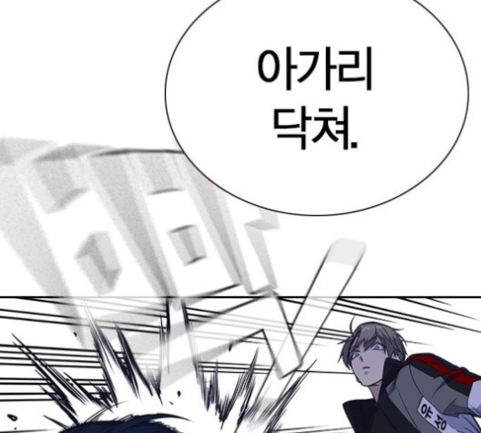 Study Group Ch.95 p82