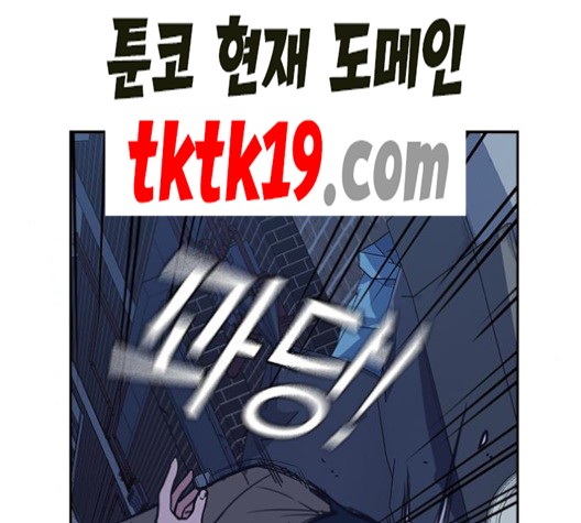 Study Group Ch.95 p84