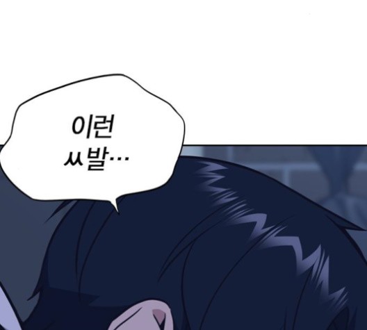 Study Group Ch.95 p86