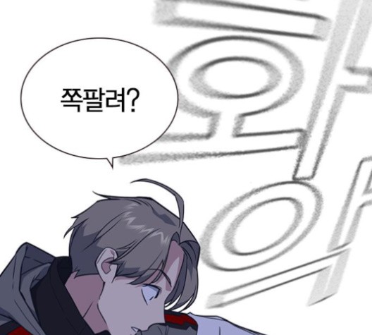 Study Group Ch.95 p91