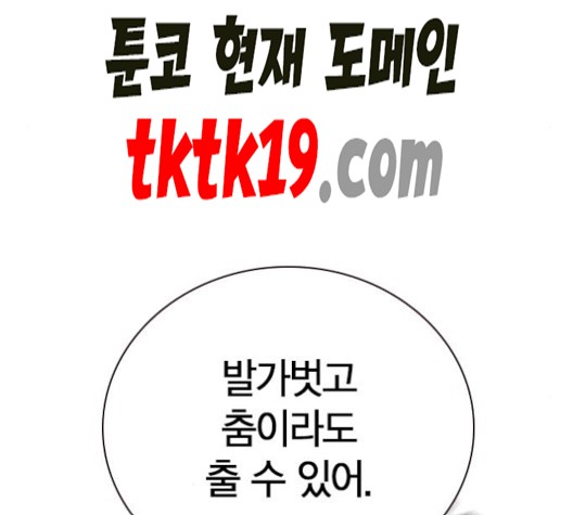 Study Group Ch.95 p98