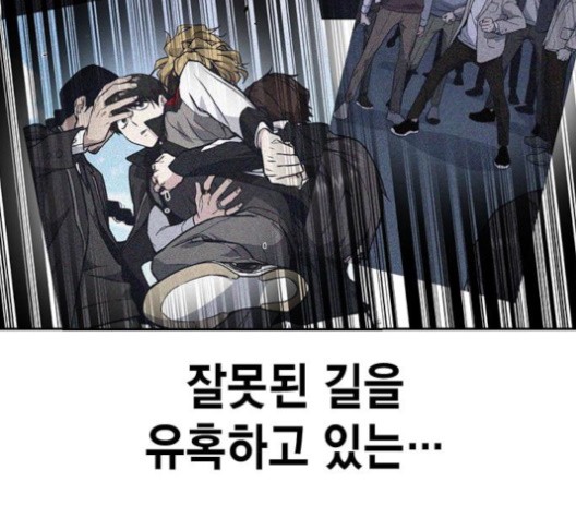 Study Group Ch.96 p10