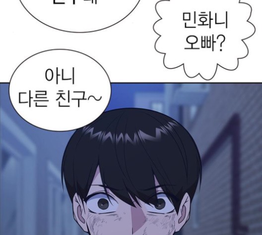 Study Group Ch.96 p101