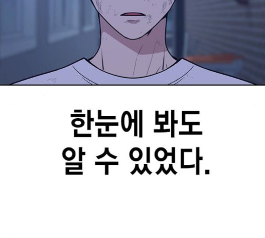 Study Group Ch.96 p102