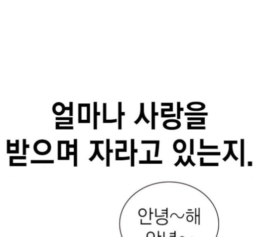 Study Group Ch.96 p103