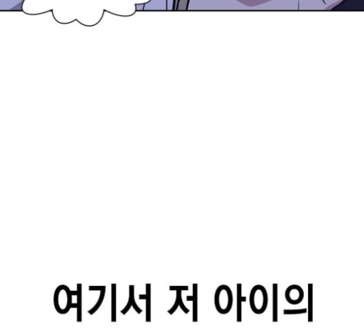 Study Group Ch.96 p106