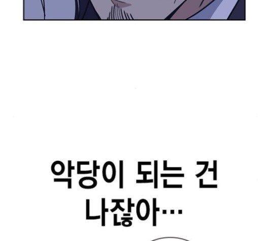 Study Group Ch.96 p109