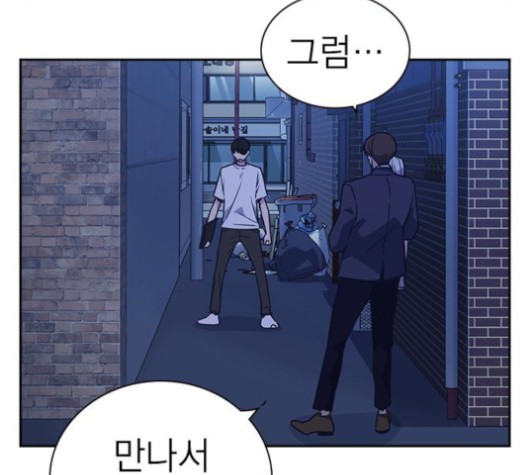 Study Group Ch.96 p110