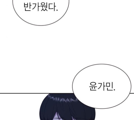 Study Group Ch.96 p111