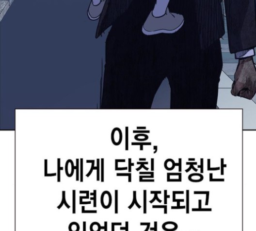 Study Group Ch.96 p115