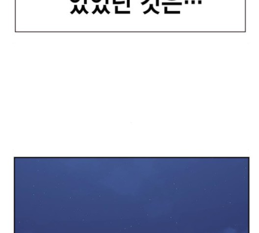 Study Group Ch.96 p116